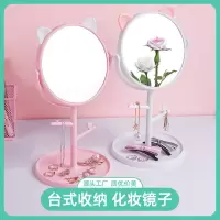 【旋转化妆镜】LISM卡通猫耳台式化妆镜子宿舍女生桌面镜饰品收纳圆形定制