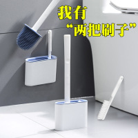 [新型马桶刷]LISM 家用刷子无死角硅胶收纳免打孔清洁神器多功能家用刷子