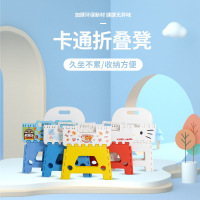 【家用塑料板凳便携式成人儿童椅子】甲门(JIAMEN)家用户外露营凳