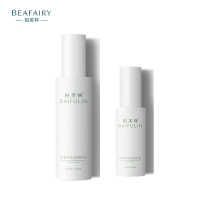 柏芙林(BAIFULIN)积雪草肌底修复水乳 补水保湿清爽不油腻护肤品抗糖祛黄无菌