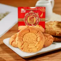 嘉能醇香酥饼 礼盒装 800g