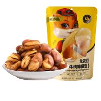 三只松鼠兰花豆(牛肉味)100g/袋[保质期至2021.11月]