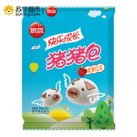 思念蜜香红豆猪猪包300g