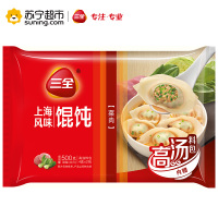 三全上海风味 菜肉馄饨500g