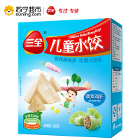 三全儿童300g鸡肝菠菜水饺