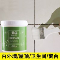 涂牛高分子透明防水胶 外墙屋顶漏水补漏防水材料 卫生间免砸砖堵漏