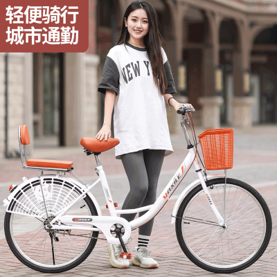 自行车女款成人轻便普通代步通勤女士24寸26青少年大学生男士单车