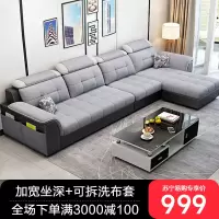 沙发客厅科技布沙发乳胶海绵坐垫小户型现代简约可拆洗布套