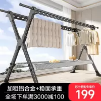 晾衣架落地家用阳台折叠凉衣杆室内外挂衣服伸缩晒衣架晒被子神器