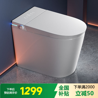 邦云(NOJO)智能马桶58CM小户型智能马桶即热全自动一体式超短款坐便器没有水压限制小尺寸