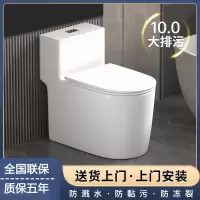 马桶坐便器家用座便器抽水小户型虹吸式普通卫生间防冻坐厕
