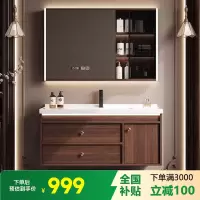 邦云浴室柜组合 浴室柜一体陶瓷盆 中古风胡桃木色 洗手洗脸池洗漱台面