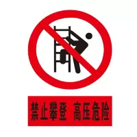 凯圣蓝 可定制标识牌2个厚(按平米)DZ-2