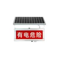 凯圣蓝 K94789 太阳能警示灯