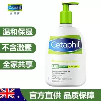 Cetaphil丝塔芙身体乳润肤乳液591ml 温和保湿牛油果不含激素孕妇可用
