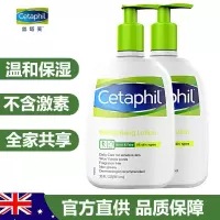 [2瓶装]Cetaphil丝塔芙身体乳润肤乳液591ml 温和保湿牛油果不含激素孕妇可用