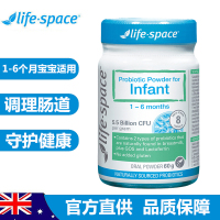 Life Space益生菌 增强免疫 肠胃调理 澳洲 初生婴儿益生菌粉60g/瓶 1-6个月