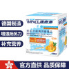 港版雀巢速愈素OralImpact德国进口术后营养粉欧米伽3精氨酸核苷酸营养素缓和化疗副作用 速愈素10袋*1盒
