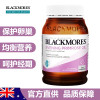 澳佳宝(Blackmores) 月见草油胶囊 调节女性内分泌失调调理经期保养 澳洲 月见草油190粒