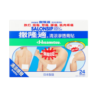 撒隆巴斯(SALONPAS)萨隆巴斯日本进口膏贴 撒隆适清凉渗透膏贴24片/盒[港版]