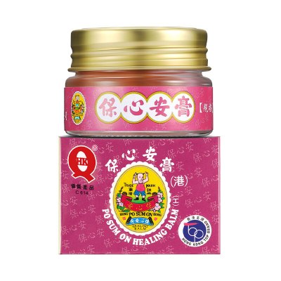 疼痛扭伤头疼肚子痛咳嗽胸闷蚊虫叮咬 消肿镇痛活血止痒 保心安膏10g