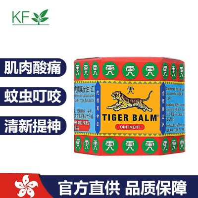 虎标(TigerBalm)万金油 新加坡品牌香港版虎牌虎标颈肩霜 虎标万金油19.4g 红色