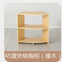 展缔45度外转角柜(橡木)001规格53X33X60cm
