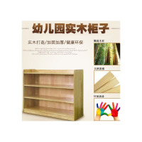 展缔三格柜(带背板)001规格120X30X80cm