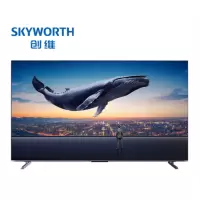 创维(SKYWORTH)L100D 100英寸 16bits Mini背光 4+128G内存 240Hz高刷 液晶电视机
