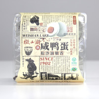 【鲁商严选微山湖咸鸭蛋 24枚】| 中华老字号 营养健康 有效期至2021年9月中下旬