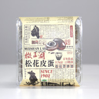 保质期至2021.9.20日[鲁商严选微山湖松花皮蛋 24枚装]| 无铅 健康营养 中华老字号