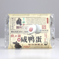 [鲁商严选微山湖松花皮蛋 24枚装]|无铅 健康营养 中华老字号 保质期至2021.9月中下旬