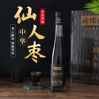 [醉儒仙]中华仙人枣果酒500ml/瓶 礼盒装 新年送礼佳品 轰趴聚会必备果酒 浓香典藏柔和绵爽