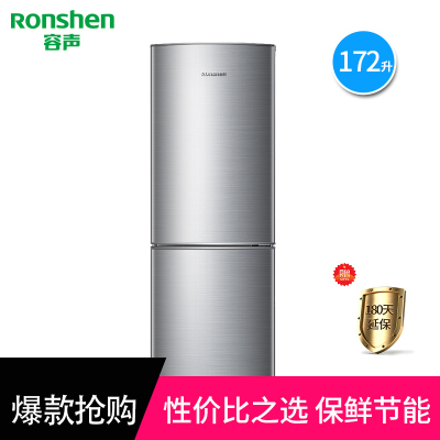 (托运到付 自提)容声(Ronshen) 172升 双开门小型 家用节能 租房宿舍 两门电冰箱BCD-172D11D