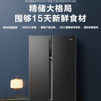 （托运到付 自提）海尔(Haier)595升星蕴系列变频风冷无霜大容积干湿分储精控多路送风 BCD-595WFPB