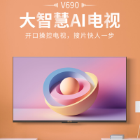 （托运到付 自提）TCL 55V690 55英寸液晶平板电视机 4K超高清护眼 超薄全面屏 人工智能AI语音 智慧屏