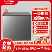澳柯玛冰柜201 冰柜家用小型冷柜/冰吧 冷藏冷冻转换 顶开门迷你单温卧式 BC/BD-201HX