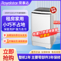 荣事达(Royalstar)ERVP191014T洗衣机