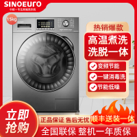 中欧洗衣机15公斤滚筒洗衣机SEG03AQ07G1516T