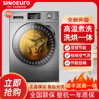 中欧滚筒洗衣机 全自动15公斤洗烘一体 高温蒸空气洗 自编程大容量洗 家用宾馆酒店商用 15KG变频电机_95°高温煮