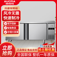 1.8米冷冻厨房操作台HF-18A8W