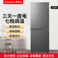 荣事达(Royalstar)BCD-132L9RSZ冰箱（钛深灰）