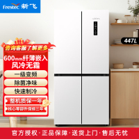 新飞(FRESTEC)BCD-447WK8CY