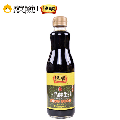 恒顺一品鲜生抽500ml 烹饪 炒菜 加点红烧酱油味道美好