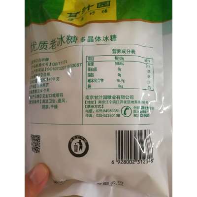 甘汁园 冰糖 优质多晶体老冰糖400g 烘焙原料 调味饮品