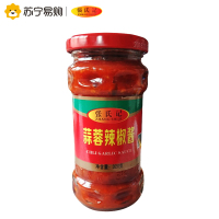张氏记 蒜蓉辣椒酱/辣酱 320g/瓶调味品调味料调味酱