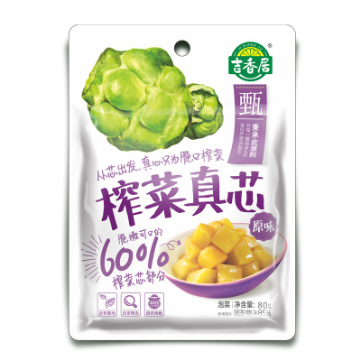 吉香居榨菜真芯原味80g