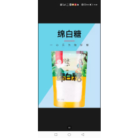 厨伴娘绵白糖300g