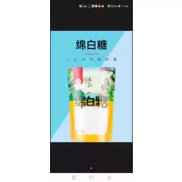 厨伴娘绵白糖300g