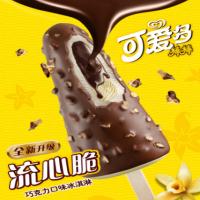 可爱多棒棒 流心脆巧克力口味冰淇淋75g